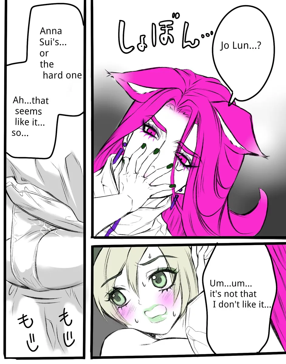 [sumino Sayuri](3)Chiropractor Anna Sui[JoJo's Bizarre Adventure) Page 14