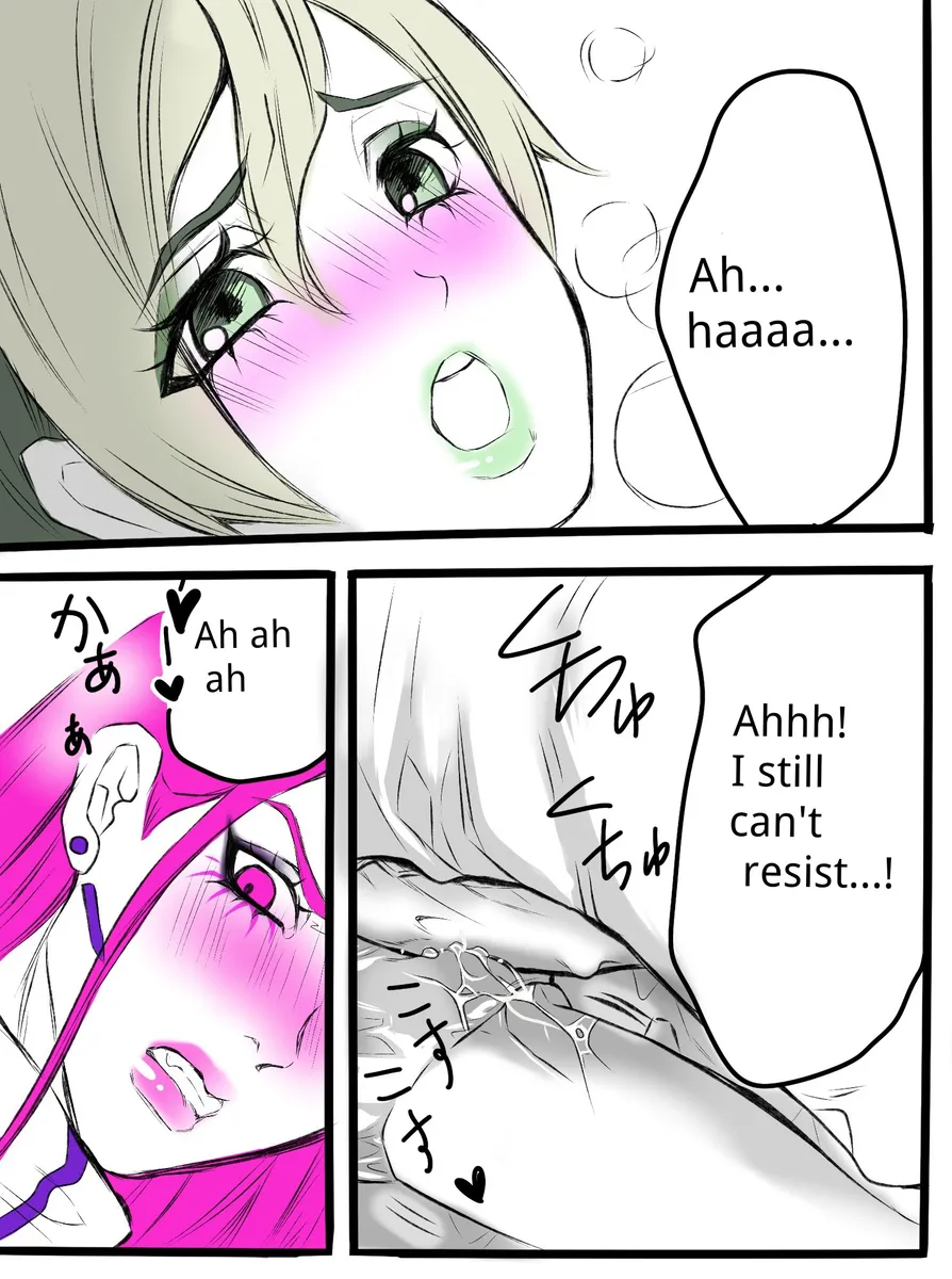 [sumino Sayuri](3)Chiropractor Anna Sui[JoJo's Bizarre Adventure) Page 15