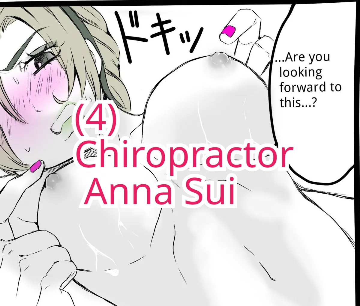 [sumino Sayuri](4)Chiropractor Anna Sui[JoJo's Bizarre Adventure) Page 1