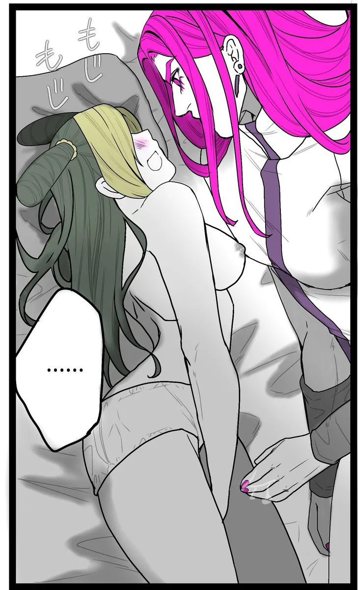 [sumino Sayuri](5)Chiropractor Anna Sui[JoJo's Bizarre Adventure) Page 16