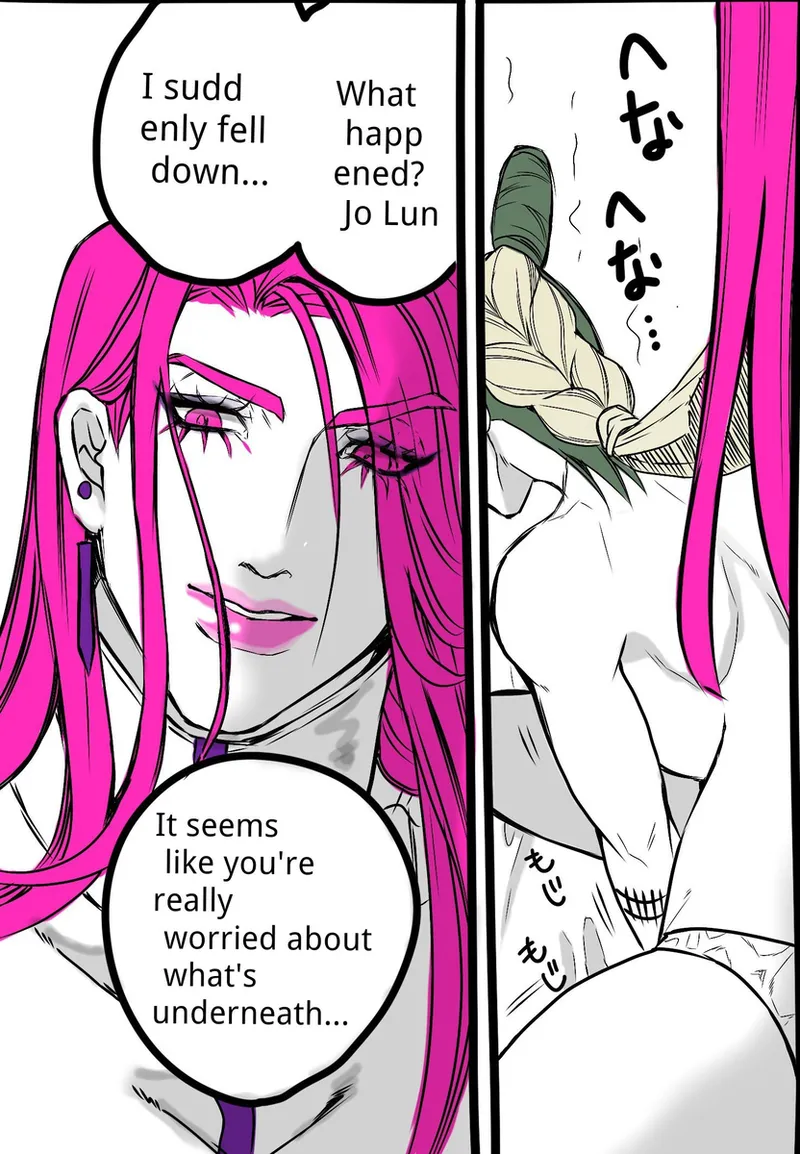 [sumino Sayuri](5)Chiropractor Anna Sui[JoJo's Bizarre Adventure) Page 5