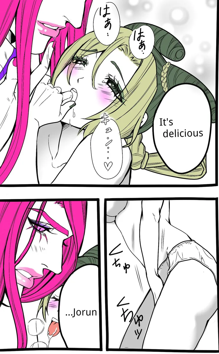 [sumino Sayuri](5)Chiropractor Anna Sui[JoJo's Bizarre Adventure) Page 7