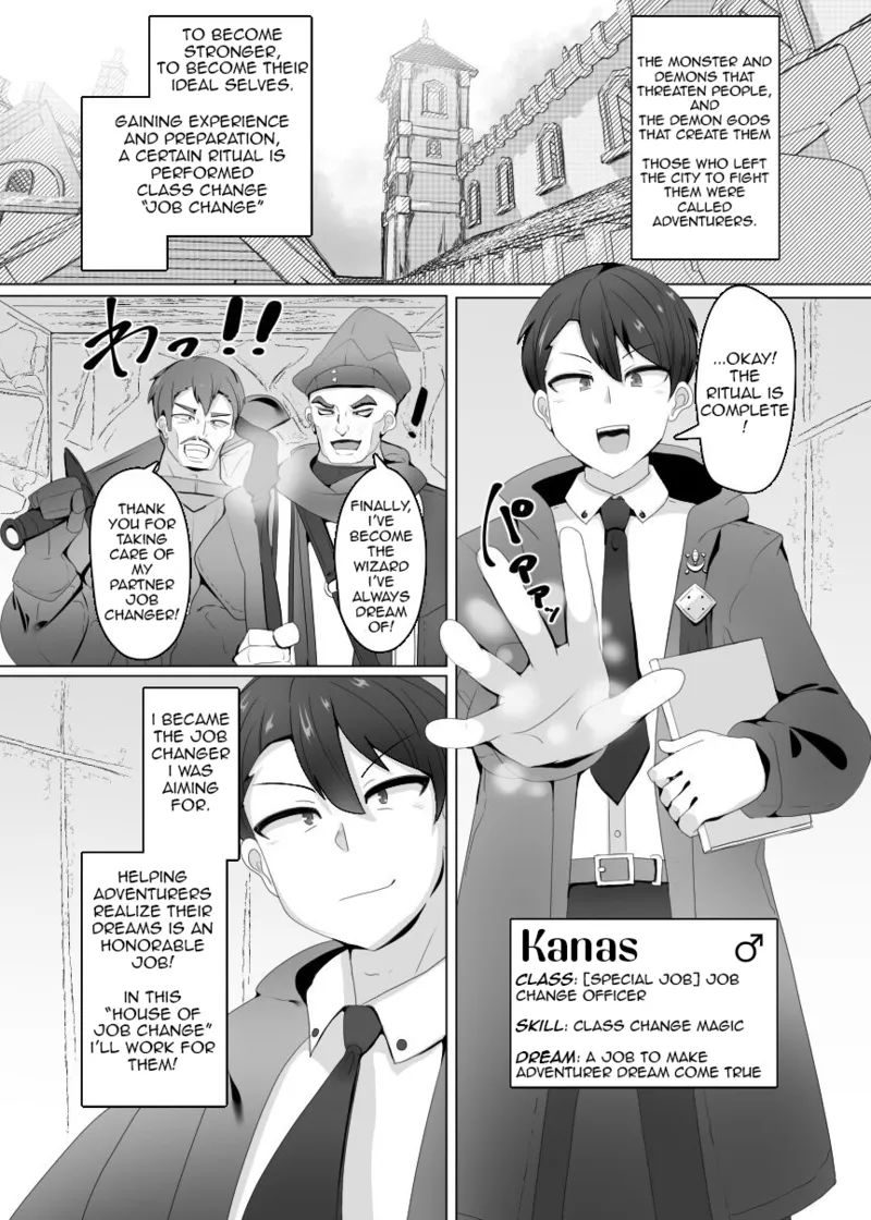 [Alfre-Tori]Matenshoku no Yakata 1 | The houSe of Evil Class Change 1[English] Page 3