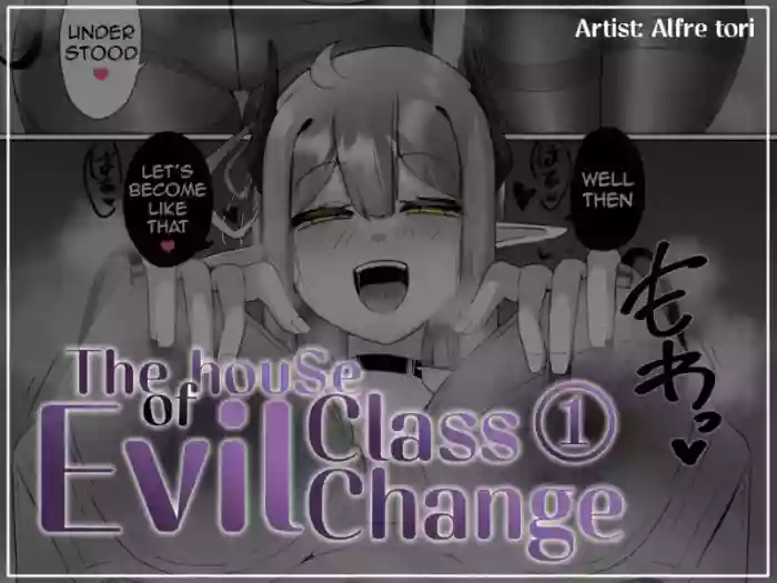 [Alfre-Tori]Matenshoku no Yakata 1 | The houSe of Evil Class Change 1[English]