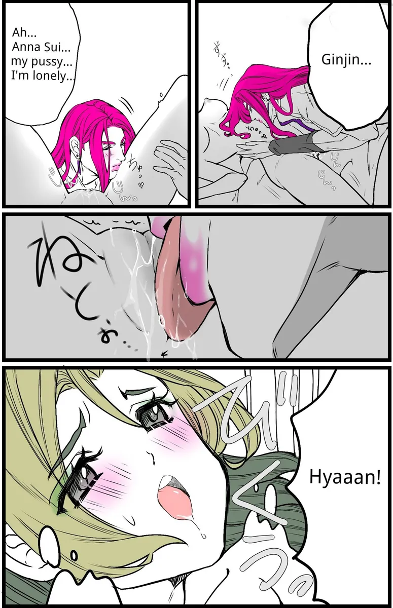 [sumino Sayuri](6)Chiropractor Anna Sui[JoJo's Bizarre Adventure) Page 13