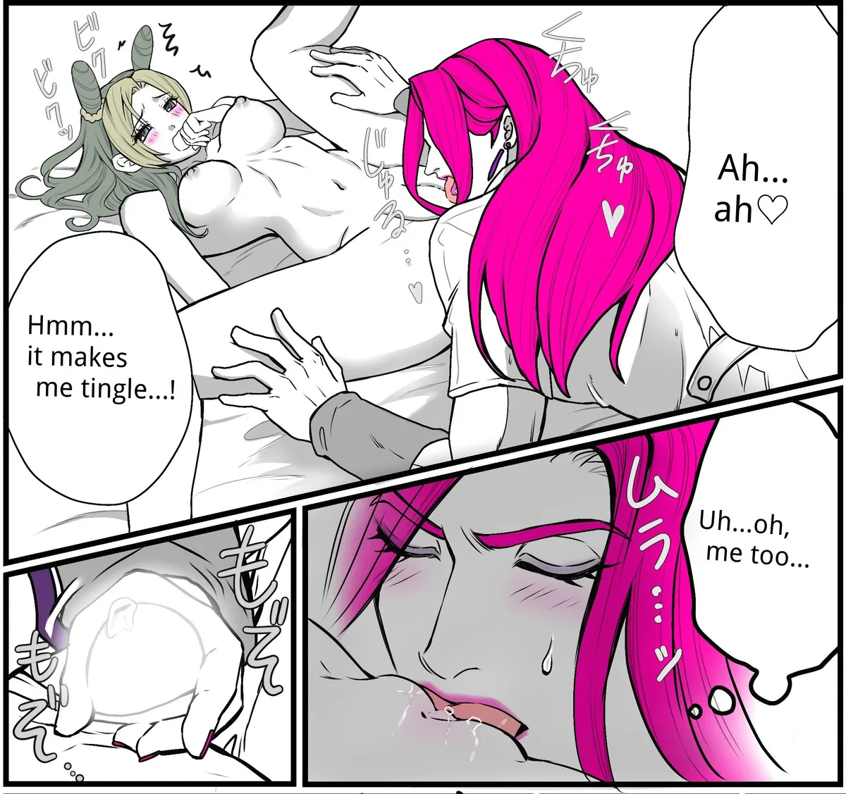 [sumino Sayuri](6)Chiropractor Anna Sui[JoJo's Bizarre Adventure) Page 15