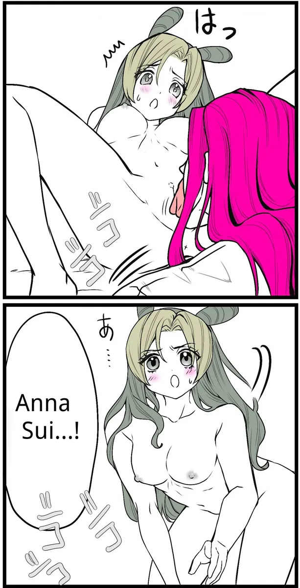 [sumino Sayuri](6)Chiropractor Anna Sui[JoJo's Bizarre Adventure) Page 16