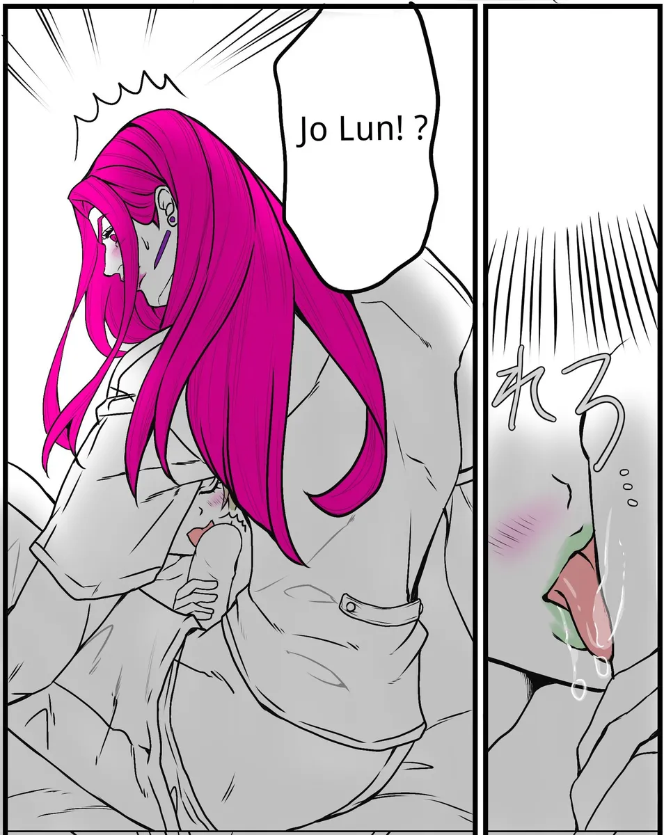 [sumino Sayuri](6)Chiropractor Anna Sui[JoJo's Bizarre Adventure) Page 17