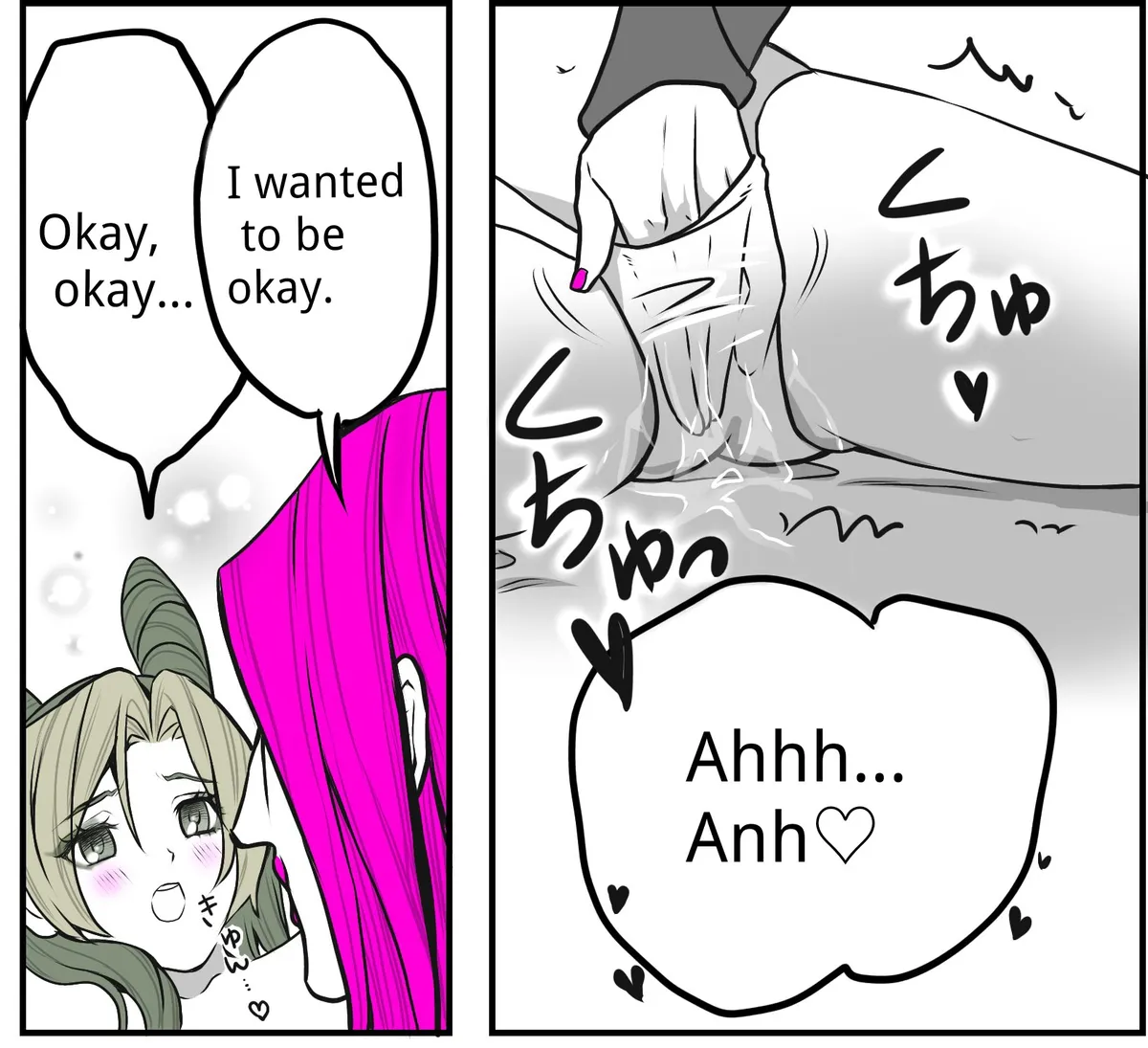 [sumino Sayuri](6)Chiropractor Anna Sui[JoJo's Bizarre Adventure) Page 6
