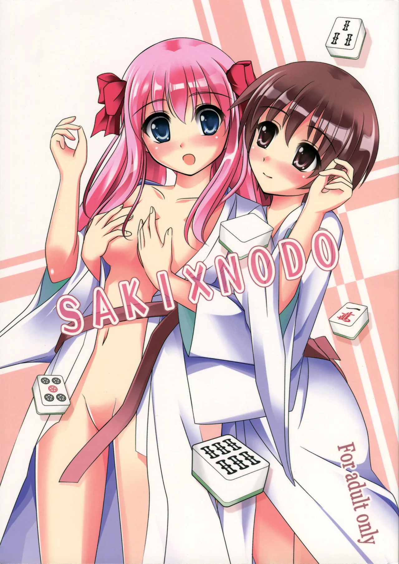 (C84) [Hukakuteiseigenri (T.cylinder)]SAKI×NODO(-Saki-) [English] Page 1