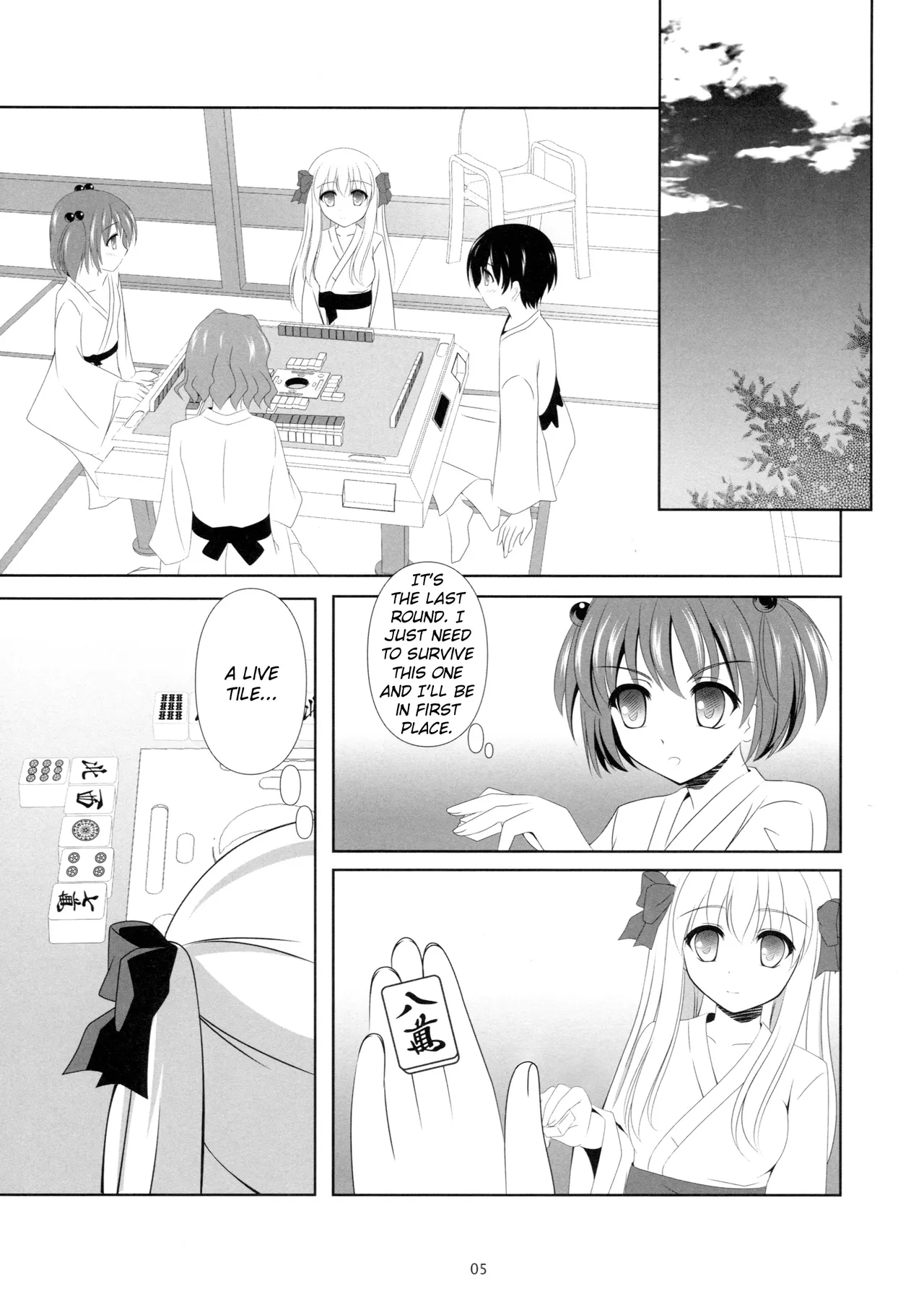 (C84) [Hukakuteiseigenri (T.cylinder)]SAKI×NODO(-Saki-) [English] Page 4