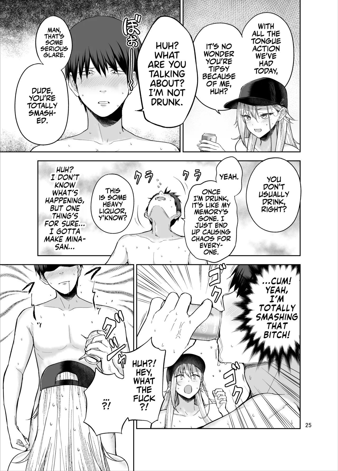 [manymanyrain (Amagasa Ikuta)]Darashinai Gal ni Okane o Kashite Yarasete morau Seikatsu - Make Money Make Love[English] [Team Rabu2] [Digital] Page 26