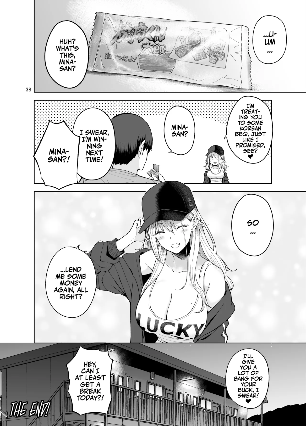 [manymanyrain (Amagasa Ikuta)]Darashinai Gal ni Okane o Kashite Yarasete morau Seikatsu - Make Money Make Love[English] [Team Rabu2] [Digital] Page 39