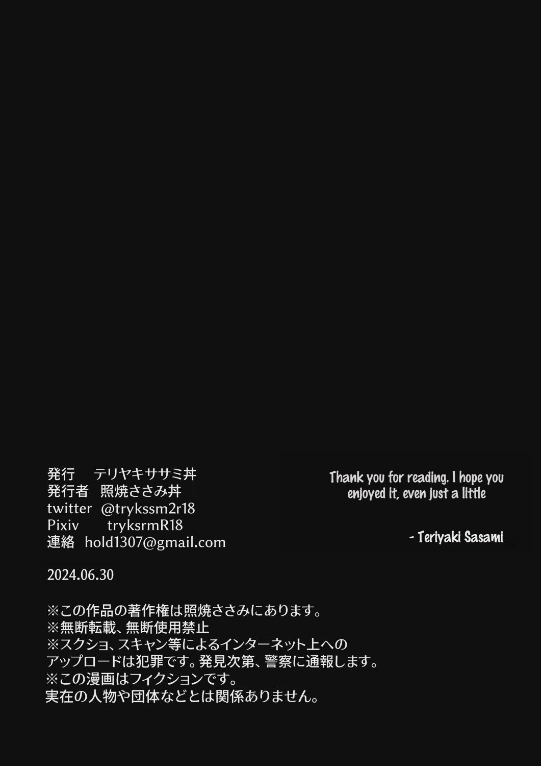[Teriyaki Sasami Donburi (Teriyaki Sasami)] [onna x otoko] [Gyaku re ￮ pu]Welcome to Harem ~sei hanzai-sha-tachi ga futanari josei-tachi ni omocha ni sa reru hanashi~ | [Futanari x Man] [Reverse Rape] Welcome to Harem ~A story of sex offenders being used as toys by futanari women~[English] [Mullarki] Page 21