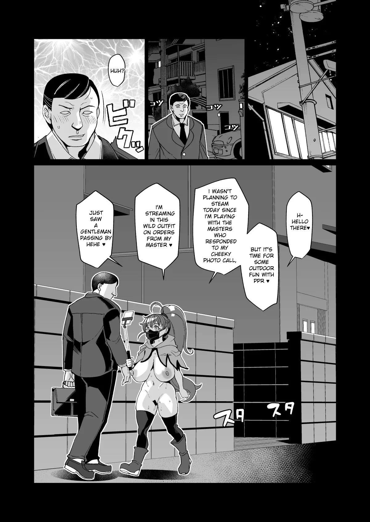 [Kuzunoha (Yumano Yuuki)]Bou FamiRes Beit Geki ni Bakunyuu Haishinsha PPR-chan ga Otokoyu Totsu suru Hanashi | A Risky Tale from the Streamer PPR-chan, who Resembles a Family Restaurant Vibe(WORKING!) [English] [Duckguy64] [Digital] Page 25