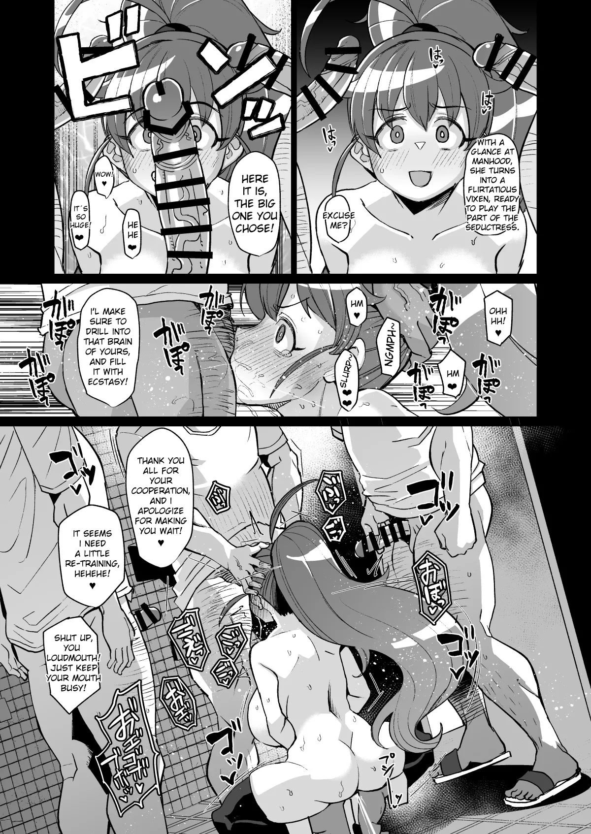 [Kuzunoha (Yumano Yuuki)]Bou FamiRes Beit Geki ni Bakunyuu Haishinsha PPR-chan ga Otokoyu Totsu suru Hanashi | A Risky Tale from the Streamer PPR-chan, who Resembles a Family Restaurant Vibe(WORKING!) [English] [Duckguy64] [Digital] Page 30