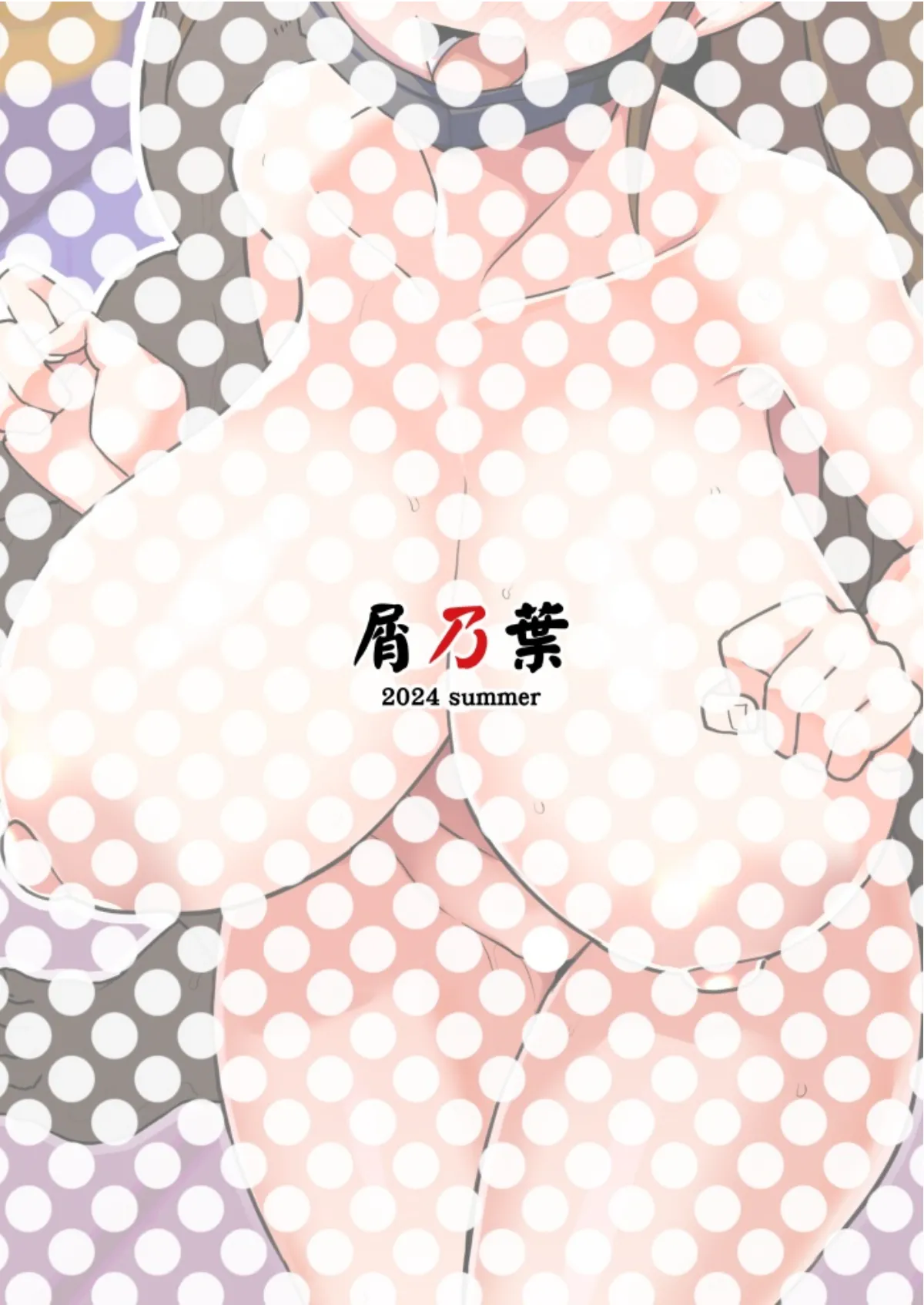 [Kuzunoha (Yumano Yuuki)]Bou FamiRes Beit Geki ni Bakunyuu Haishinsha PPR-chan ga Otokoyu Totsu suru Hanashi | A Risky Tale from the Streamer PPR-chan, who Resembles a Family Restaurant Vibe(WORKING!) [English] [Duckguy64] [Digital] Page 38