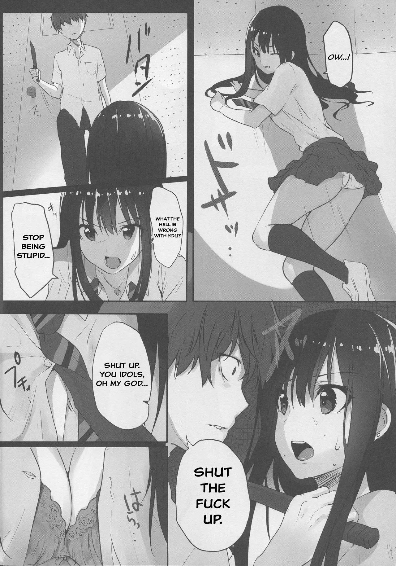 (C88) [Mataro]Manatsu no Rinkan Gakkou(THE IDOLM@STER CINDERELLA GIRLS) [English] Page 3