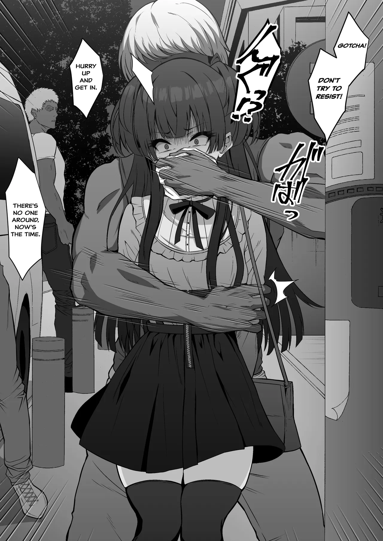 [Eruu]Mayuzumi Fuyuko no Junan | Mayuzumi Fuyuko's Suffering(THE iDOLM@STER: Shiny Colors) [English] Page 3