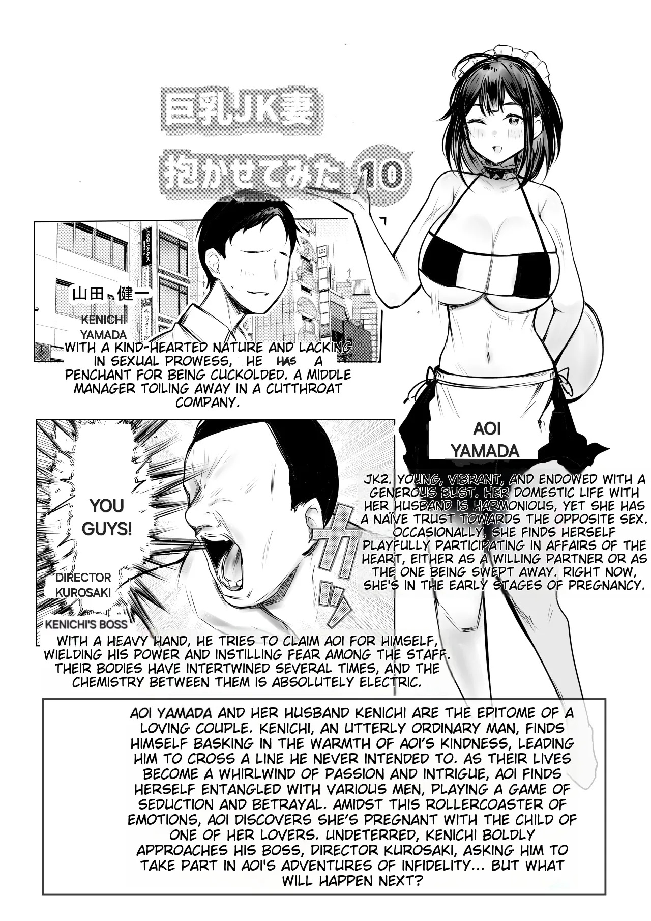 [Akireru Shoujo (Akire)]I Let My Big-Breasted High School Wife, Who Only Acts Sweet for Me, Be Embraced by Another Man 10[English] [Alyssaquenn] Page 3