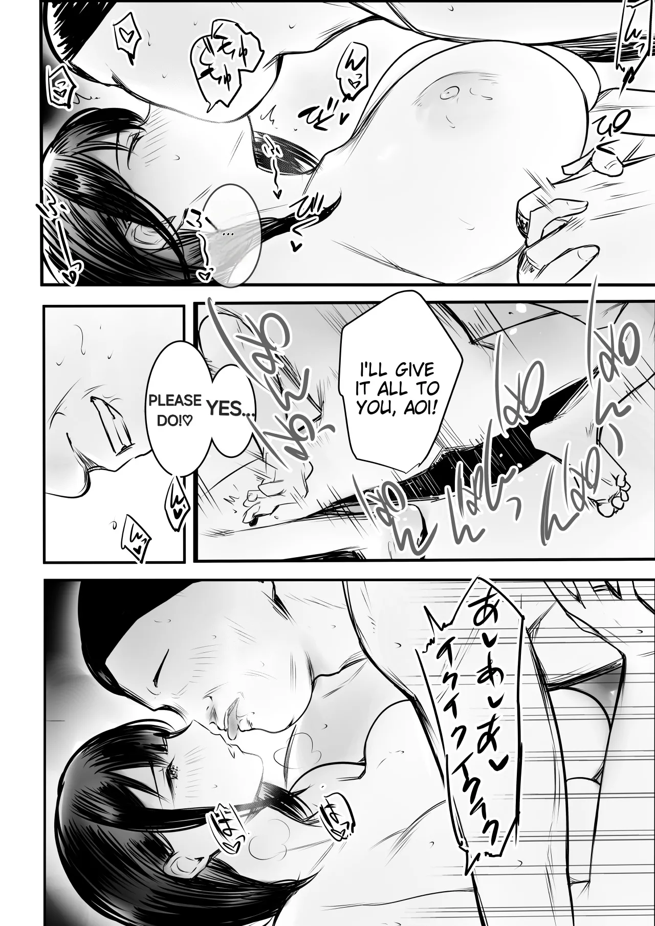 [Akireru Shoujo (Akire)]I Let My Big-Breasted High School Wife, Who Only Acts Sweet for Me, Be Embraced by Another Man 10[English] [Alyssaquenn] Page 42