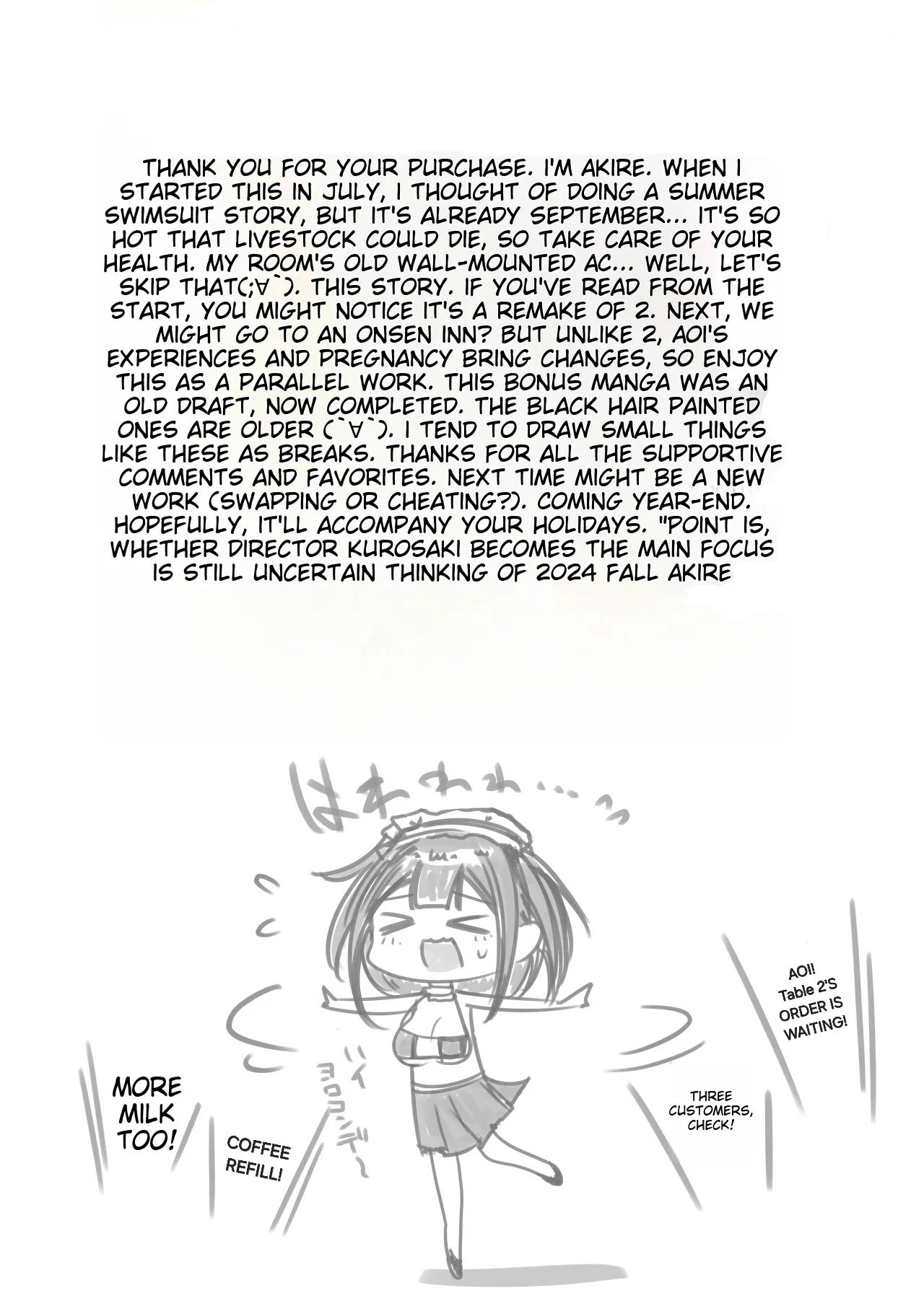 [Akireru Shoujo (Akire)]I Let My Big-Breasted High School Wife, Who Only Acts Sweet for Me, Be Embraced by Another Man 10[English] [Alyssaquenn] Page 53