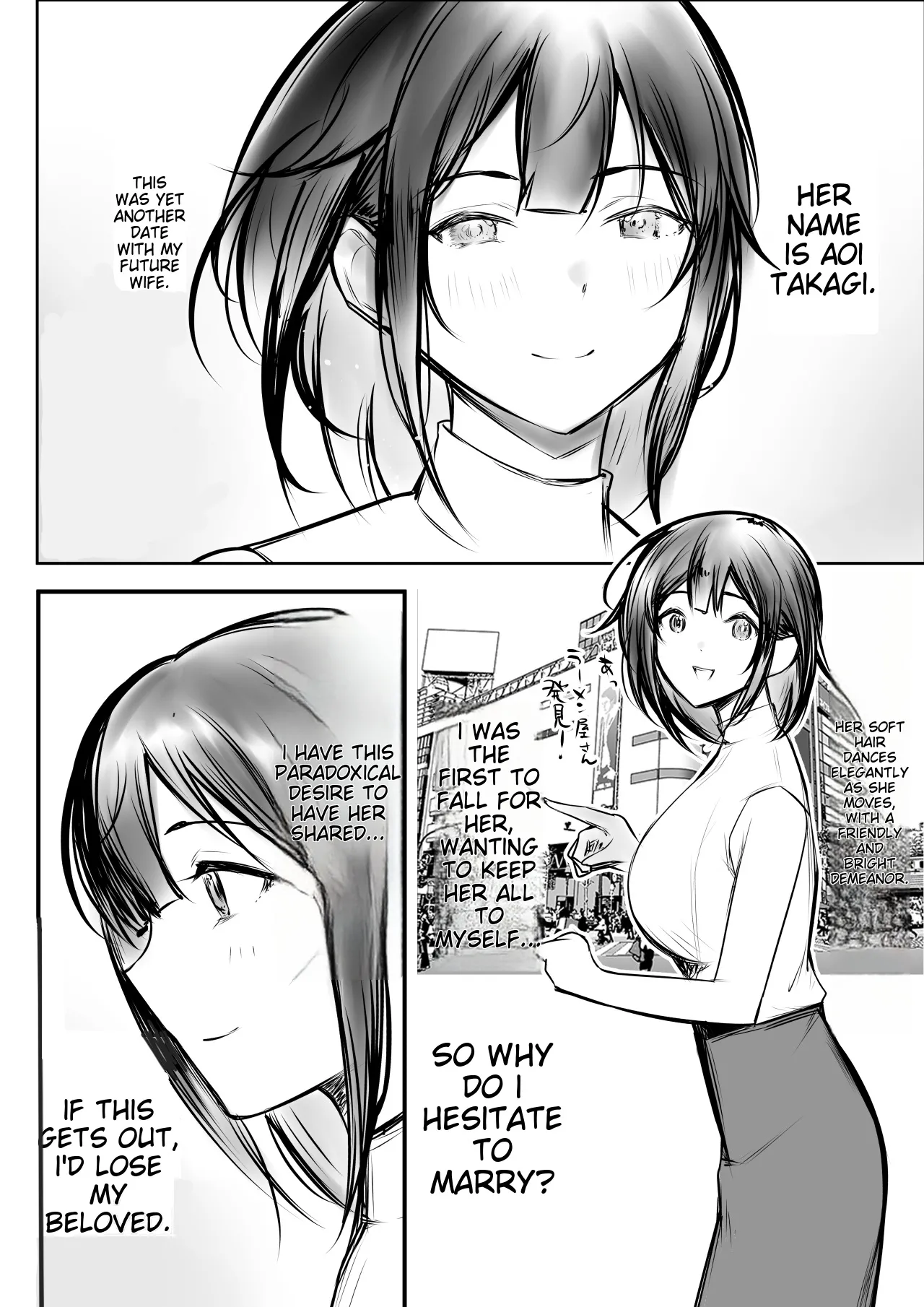 [Akireru Shoujo (Akire)]I Let My Big-Breasted High School Wife, Who Only Acts Sweet for Me, Be Embraced by Another Man 10[English] [Alyssaquenn] Page 6