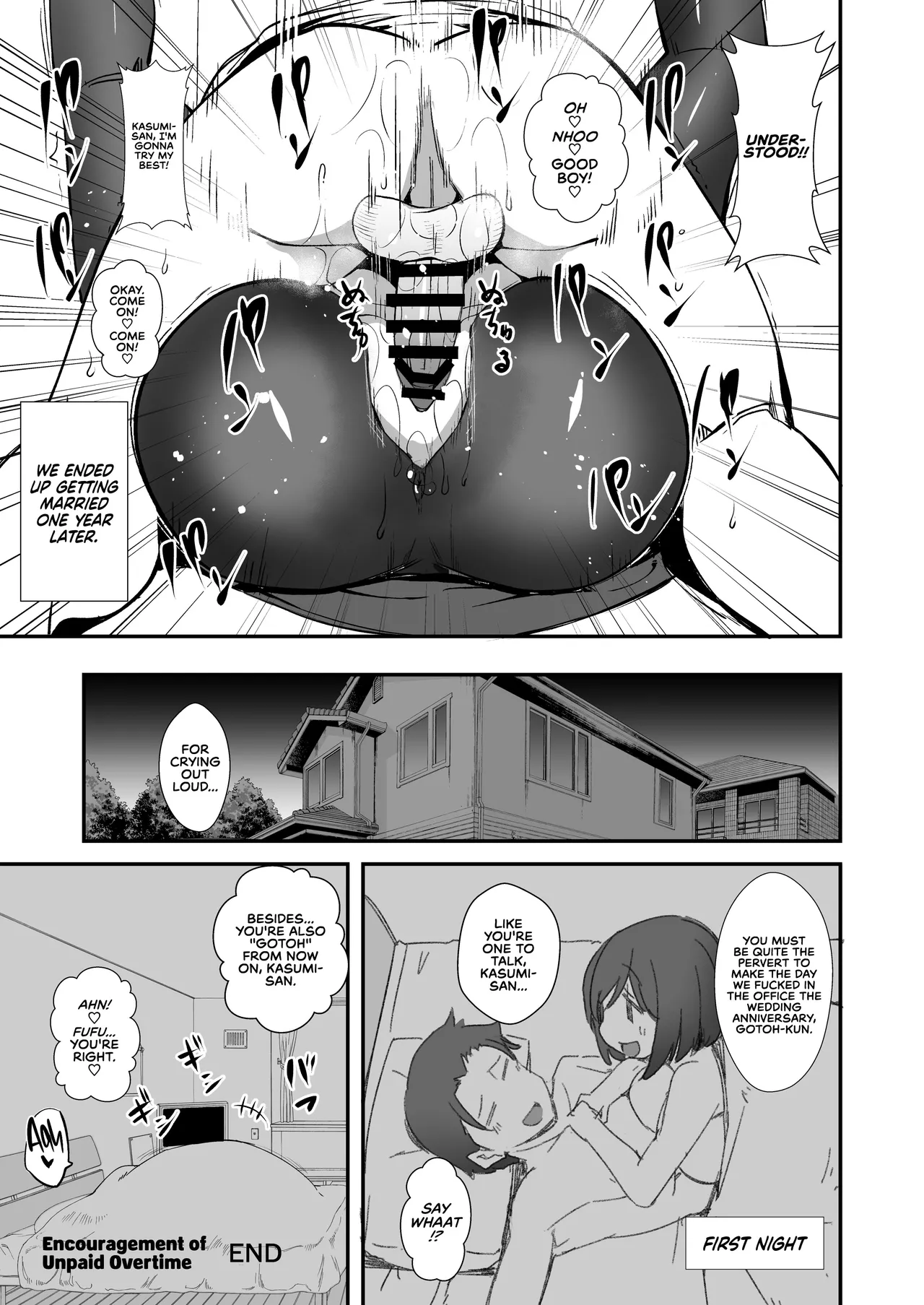 [Ronpaia (Fue)]Sabi Zan no Susume | Encouragement of Unpaid Overtime[English] [RedLantern] [Digital] Page 11