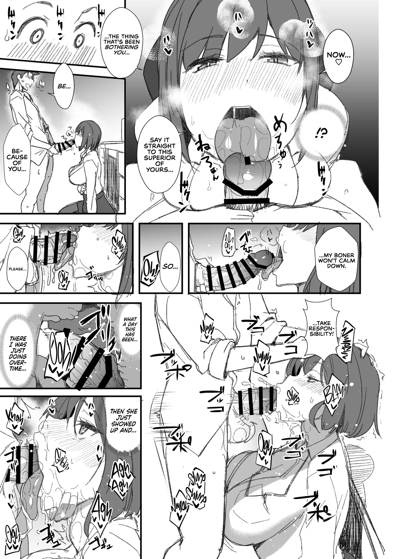 [Ronpaia (Fue)]Sabi Zan no Susume | Encouragement of Unpaid Overtime[English] [RedLantern] [Digital] Page 5