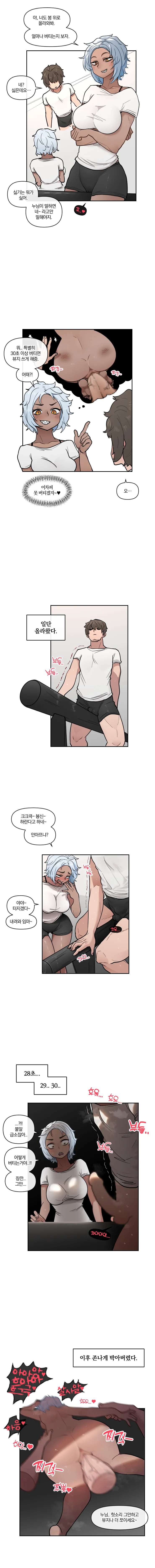 [LangD]2022-12-30 봉(POLE) Page 3