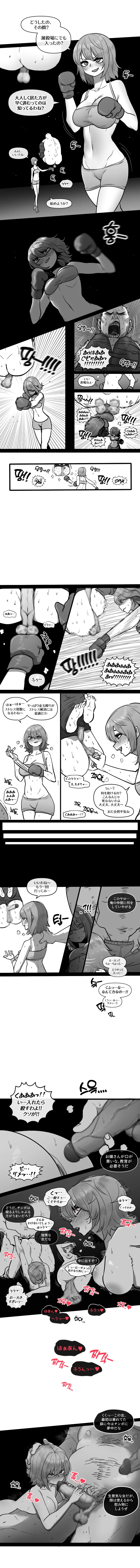 [LangD]2023-01-20 복싱(Boxing) Page 2