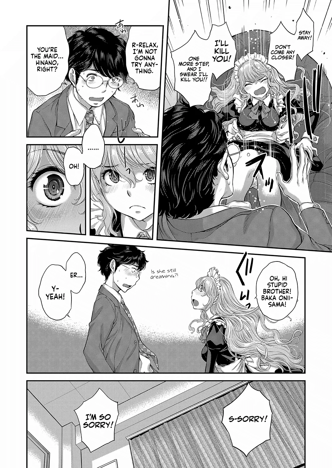 [Harazaki Takuma]Maid Kitan - Maid Mysterious Story[English] [RyuugaTL] [Decensored] [Digital] Page 149