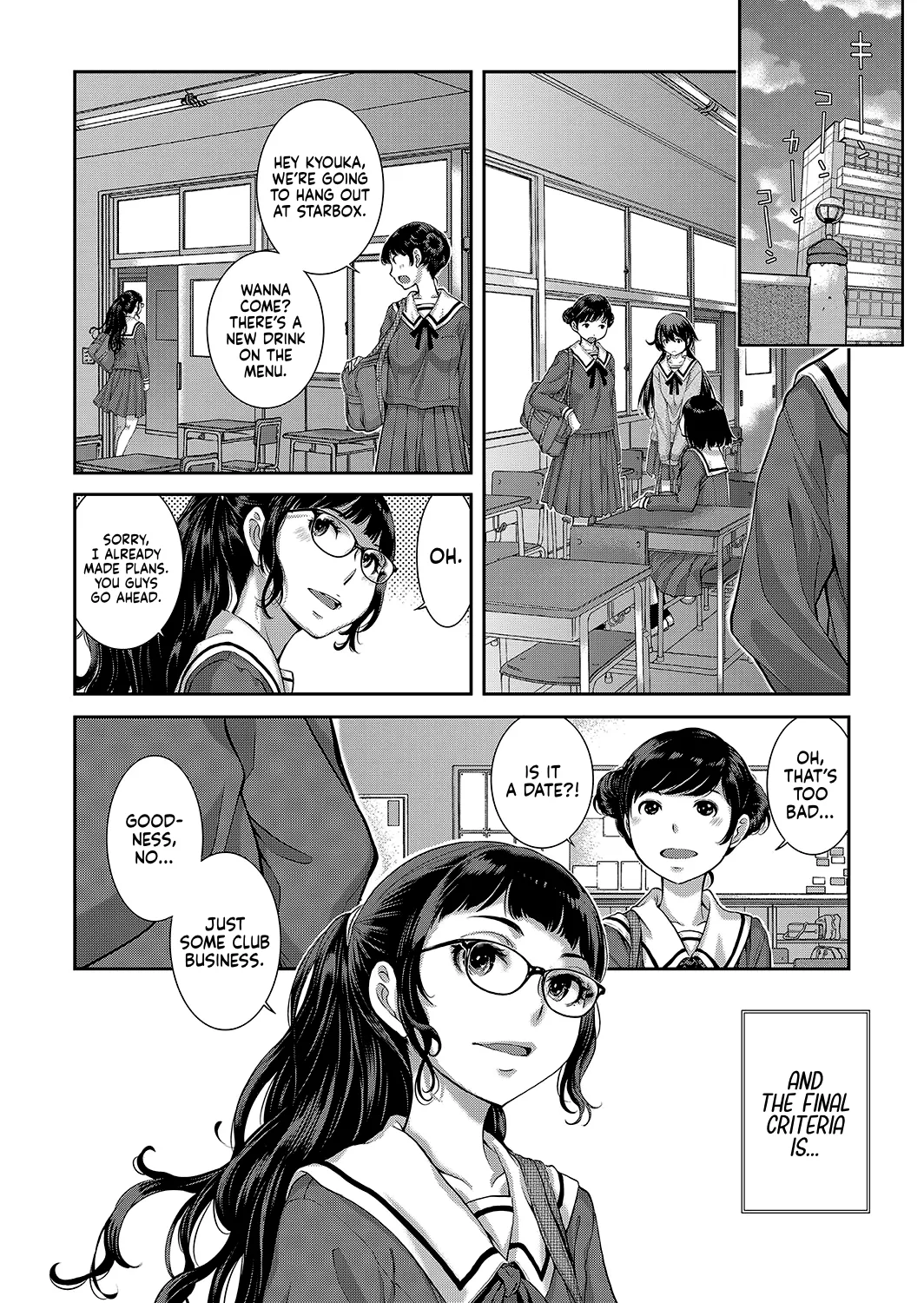 [Harazaki Takuma]Maid Kitan - Maid Mysterious Story[English] [RyuugaTL] [Decensored] [Digital] Page 181