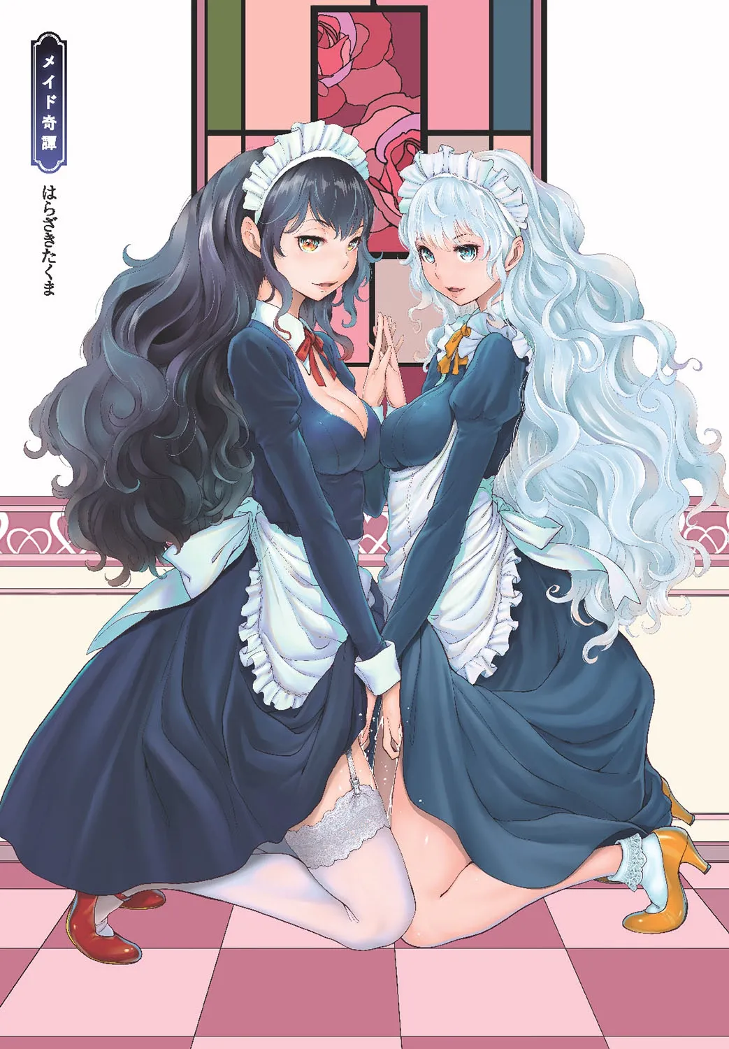 [Harazaki Takuma]Maid Kitan - Maid Mysterious Story[English] [RyuugaTL] [Decensored] [Digital] Page 2