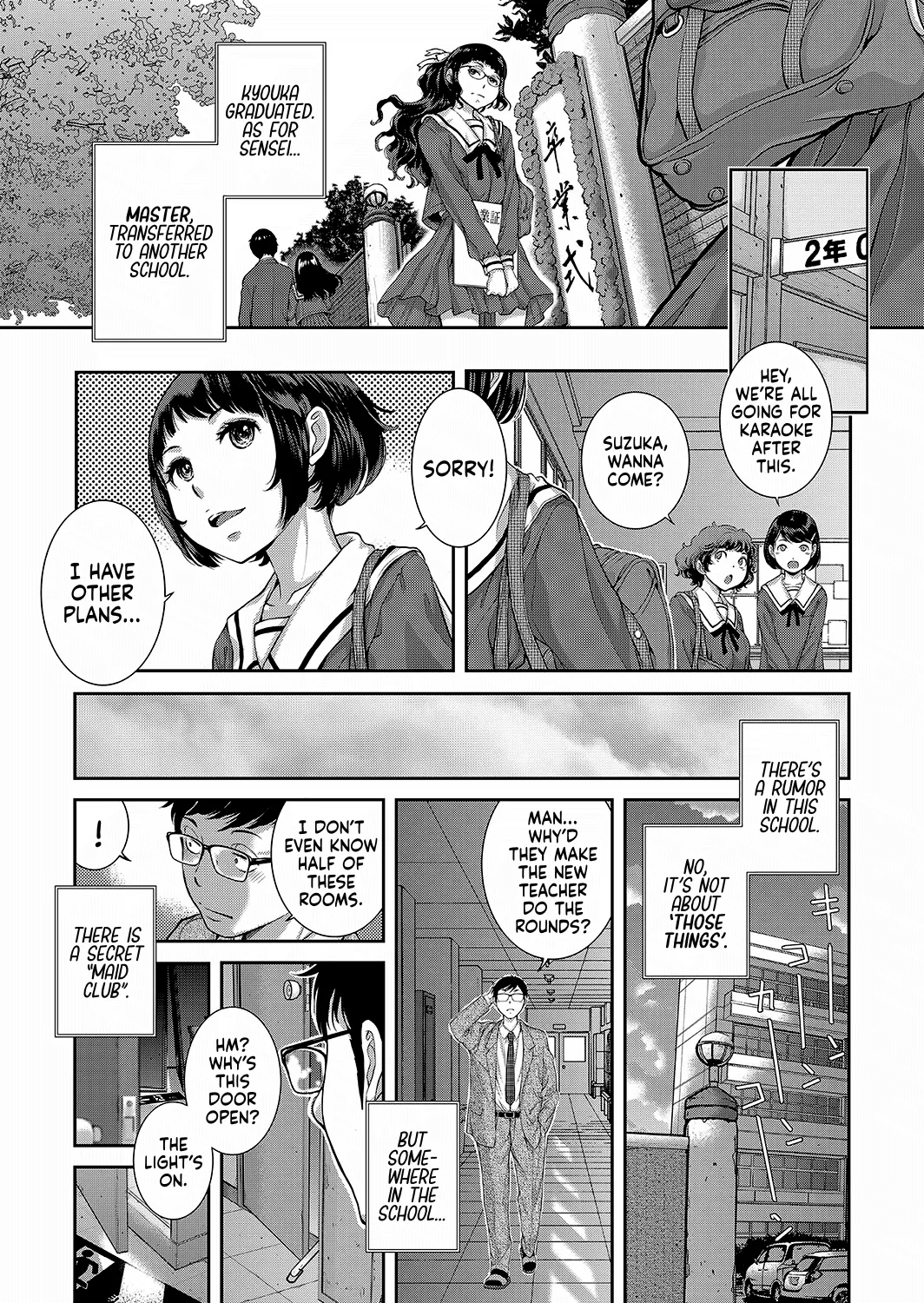 [Harazaki Takuma]Maid Kitan - Maid Mysterious Story[English] [RyuugaTL] [Decensored] [Digital] Page 202