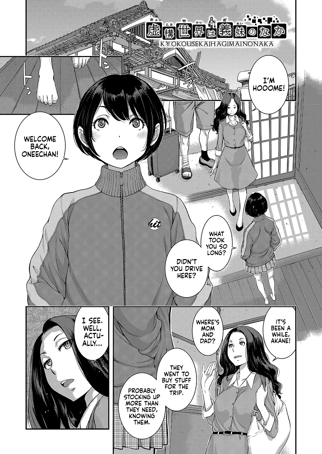 [Harazaki Takuma]Maid Kitan - Maid Mysterious Story[English] [RyuugaTL] [Decensored] [Digital] Page 8