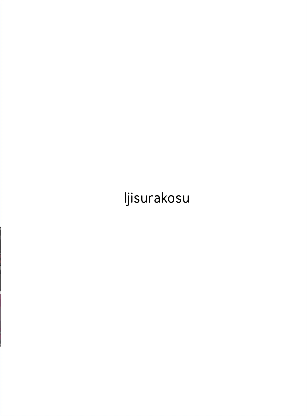 [Ijisura Cos (Saishow)]Wakamo to Zetsurin Chuunen Dansei Youmuin | Wakamo and the Incredibly Lively Middle-Aged Male Janitor(Blue Archive) [English] [DKKMD Translations] [Digital] Page 25