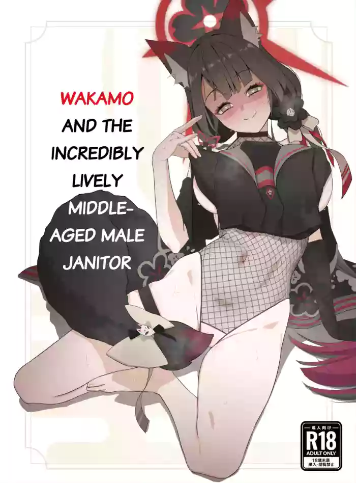 [Ijisura Cos (Saishow)]Wakamo to Zetsurin Chuunen Dansei Youmuin | Wakamo and the Incredibly Lively Middle-Aged Male Janitor(Blue Archive) [English] [DKKMD Translations] [Digital]