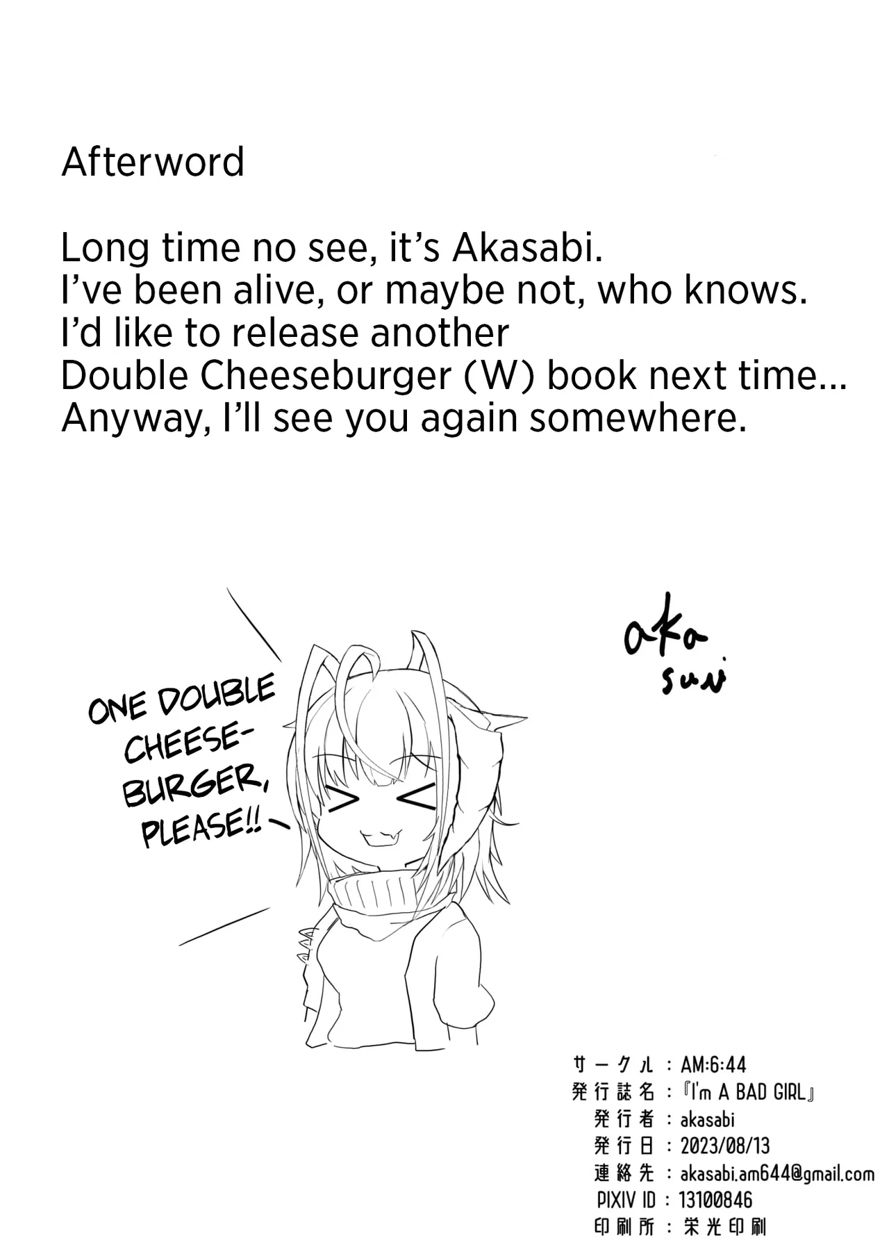 [AM6:44 (akasabi)]I'm a BAD GIRL(Arknights) [English] [DKKMD Translations] [Digital] Page 30