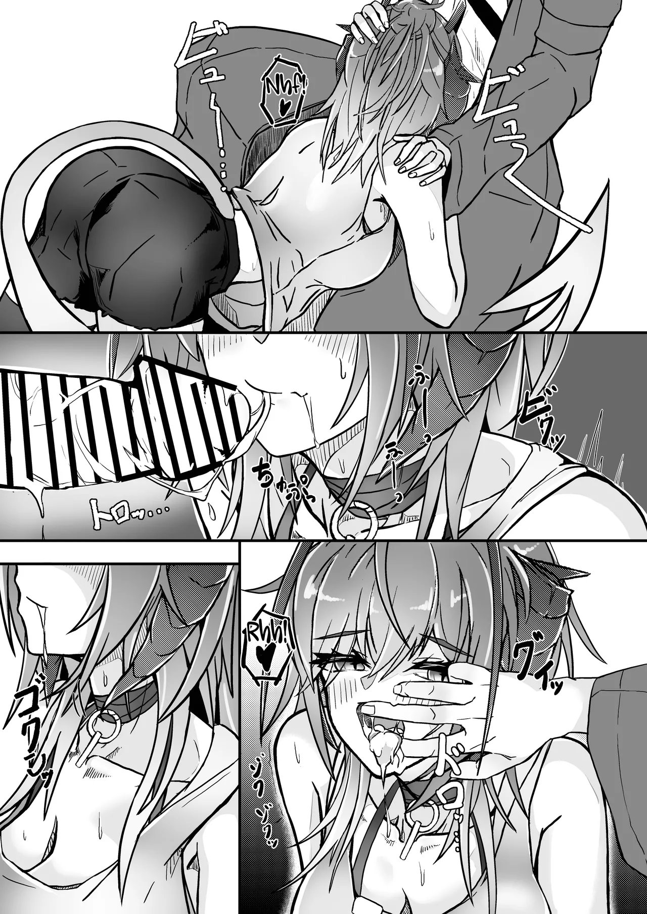 [AM6:44 (akasabi)]I'm a BAD GIRL 2(Arknights) [English] [DKKMD Translations] [Digital] Page 17