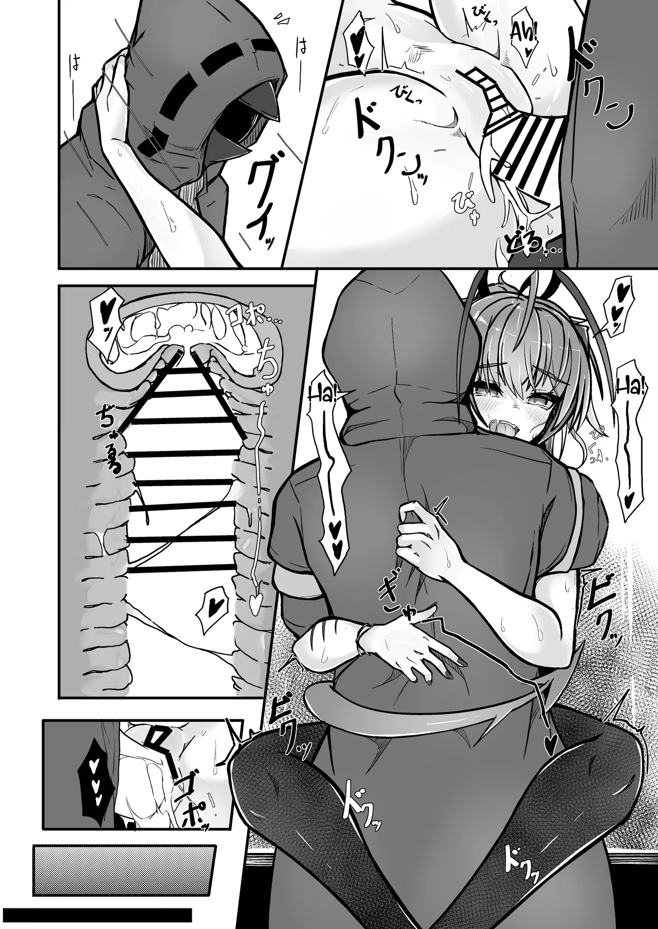 [AM6:44 (akasabi)]I'm a BAD GIRL 3(Arknights) [English] [DKKMD Translations] [Digital] Page 24