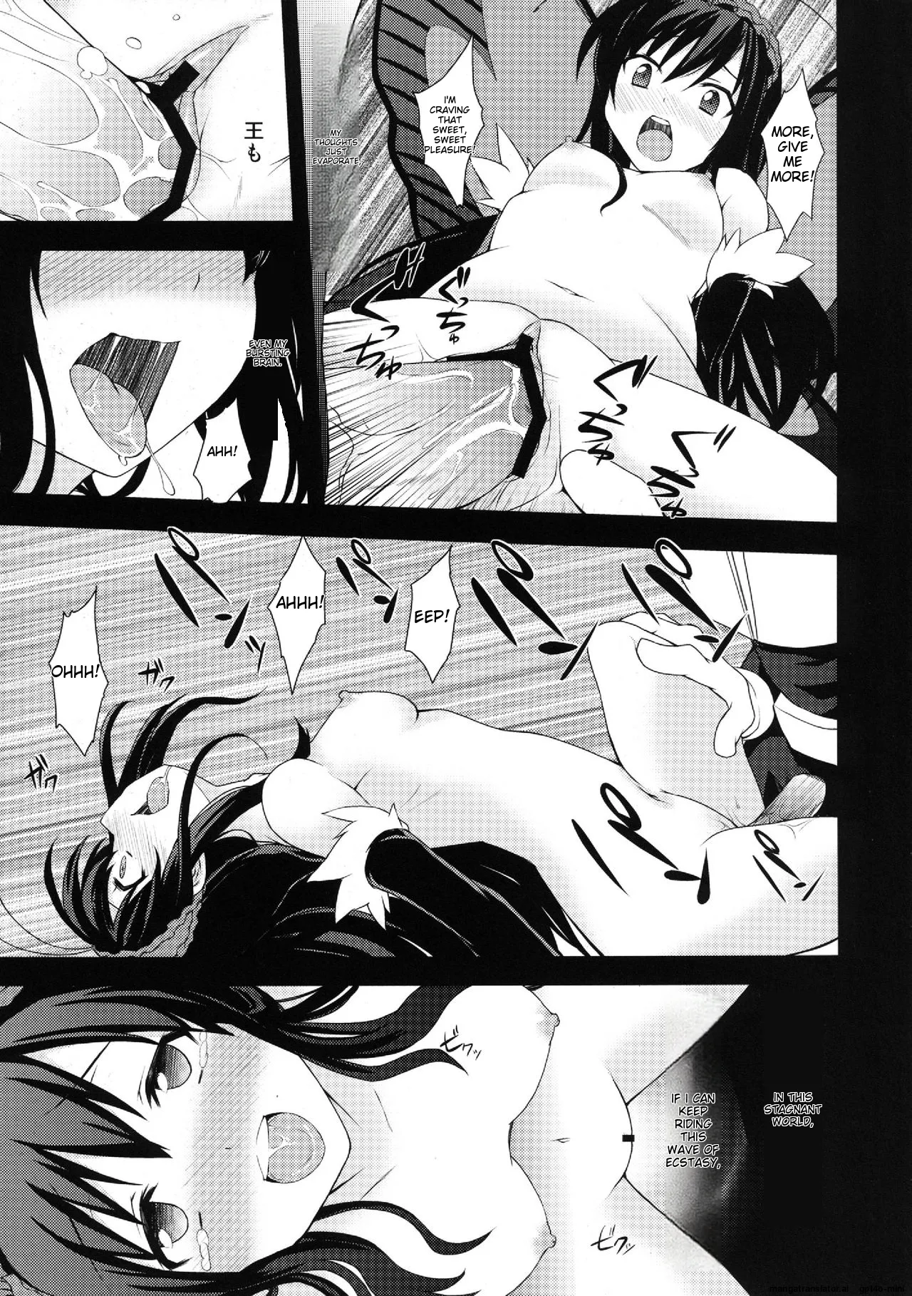 [True RIDE (Shinjitsu)]Indaku Ageha(Accel World) [English] [Digital] Page 17