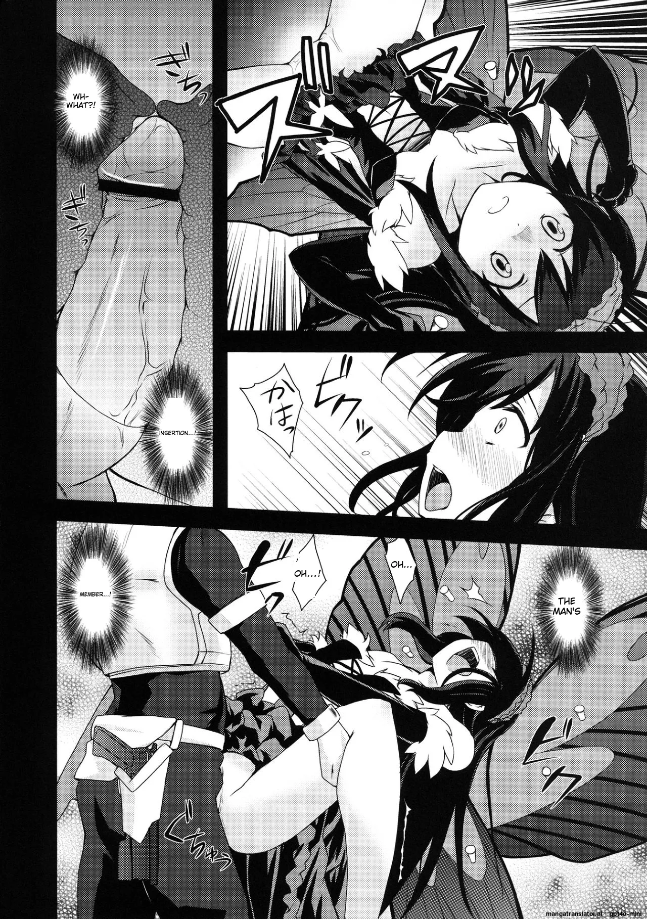 [True RIDE (Shinjitsu)]Indaku Ageha(Accel World) [English] [Digital] Page 6