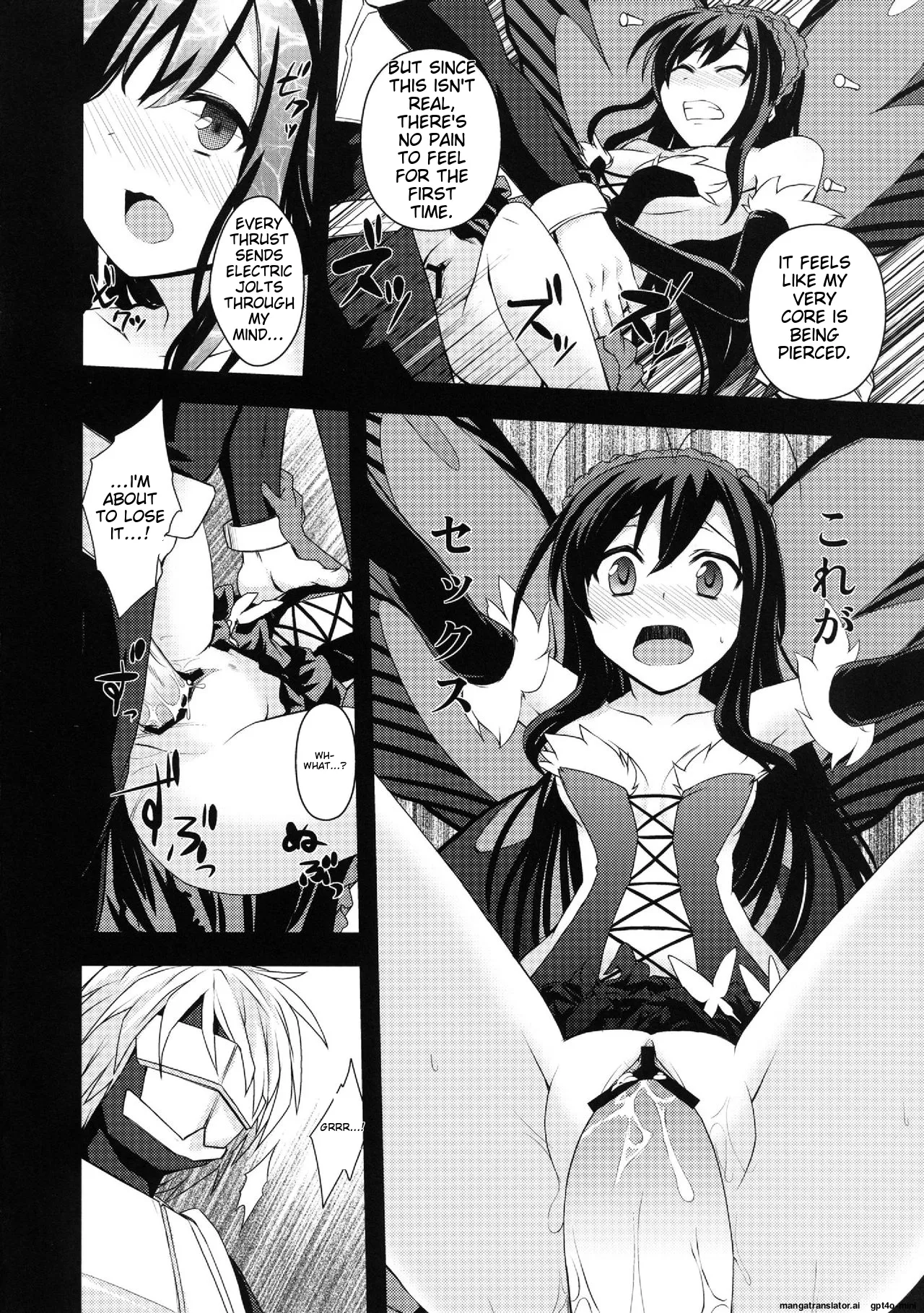 [True RIDE (Shinjitsu)]Indaku Ageha(Accel World) [English] [Digital] Page 8