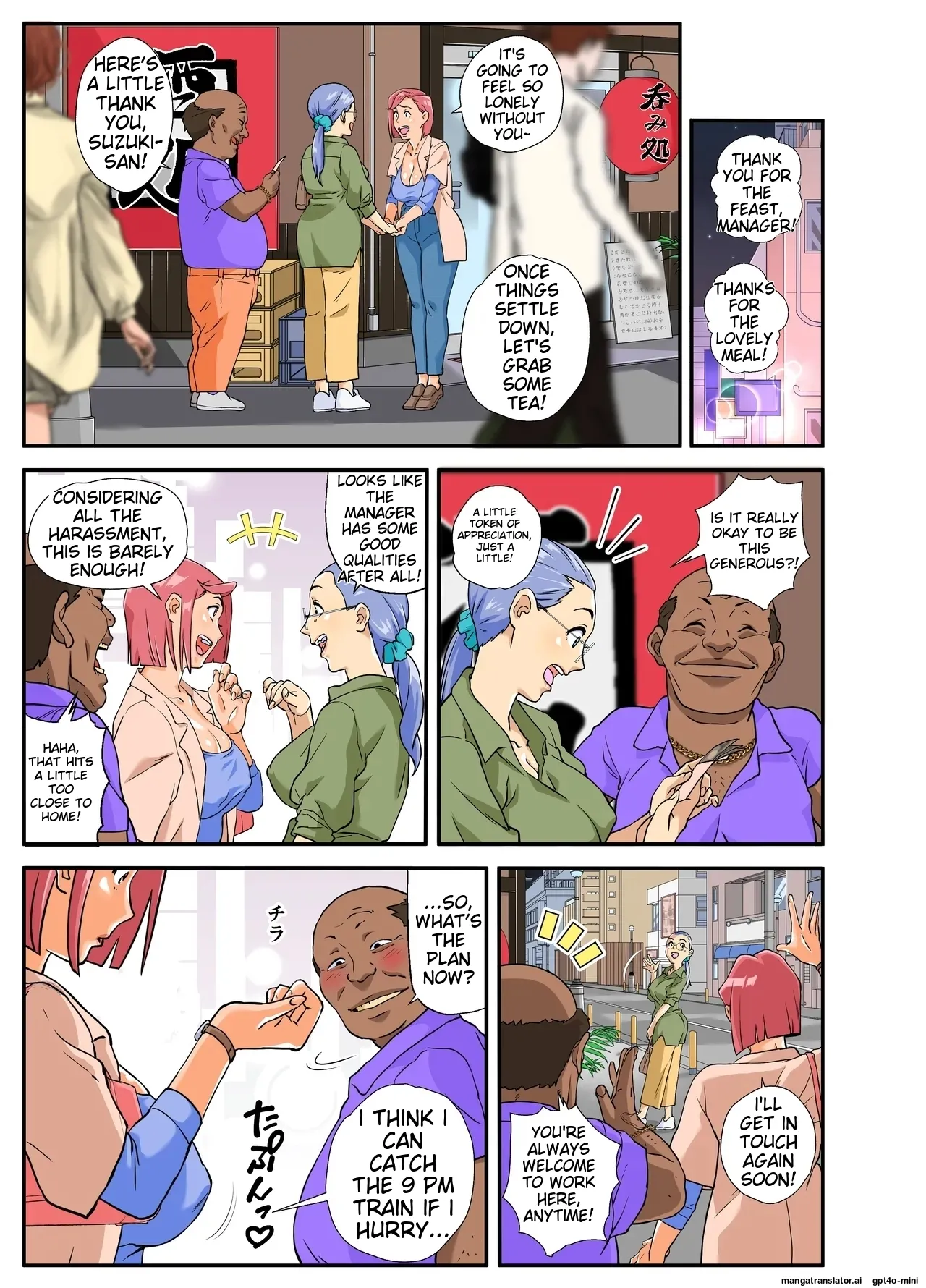 [Mosquito Man]Konbini Uwaki Tsuma[English] Page 7