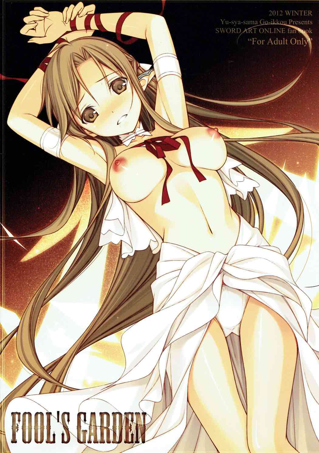 (C83) [Yuusha-sama Go-ikkou (Nemigi Tsukasa)]FOOL'S GARDEN(Sword Art Online) [English] [AI Translated] Page 1