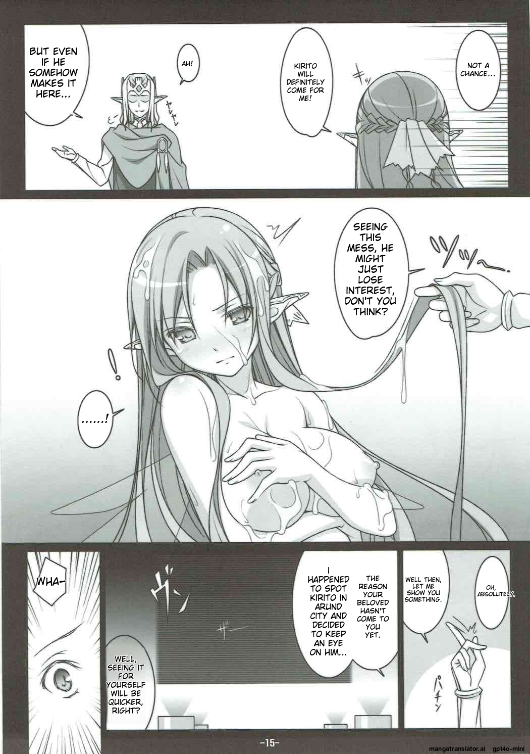 (C83) [Yuusha-sama Go-ikkou (Nemigi Tsukasa)]FOOL'S GARDEN(Sword Art Online) [English] [AI Translated] Page 13