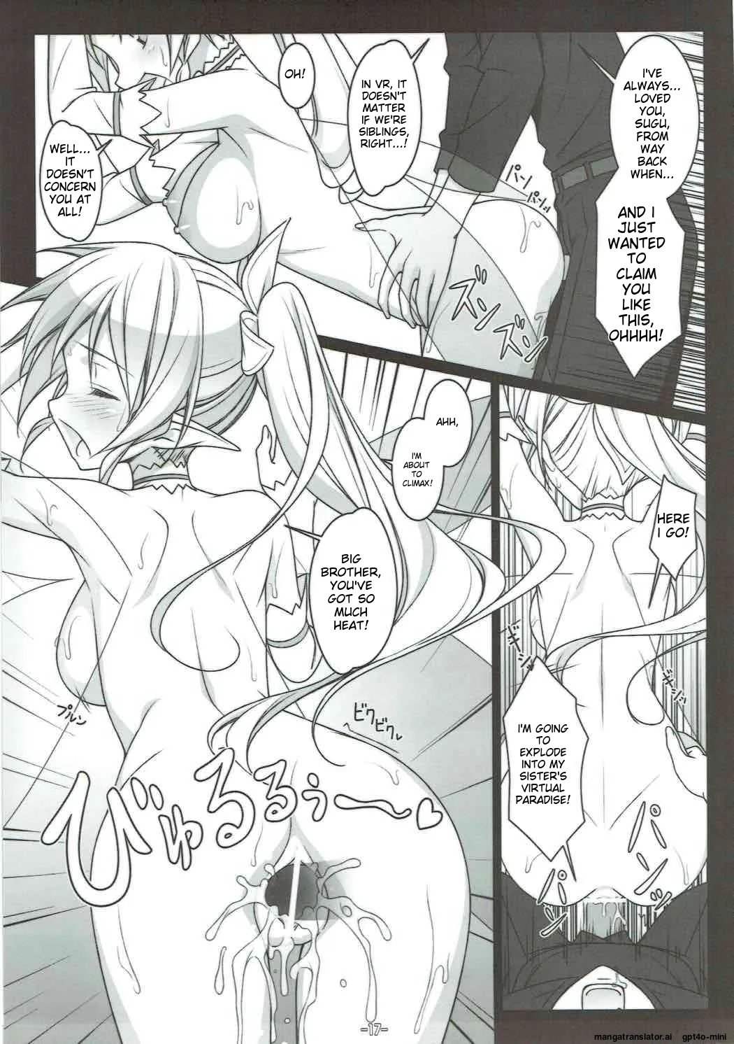 (C83) [Yuusha-sama Go-ikkou (Nemigi Tsukasa)]FOOL'S GARDEN(Sword Art Online) [English] [AI Translated] Page 15