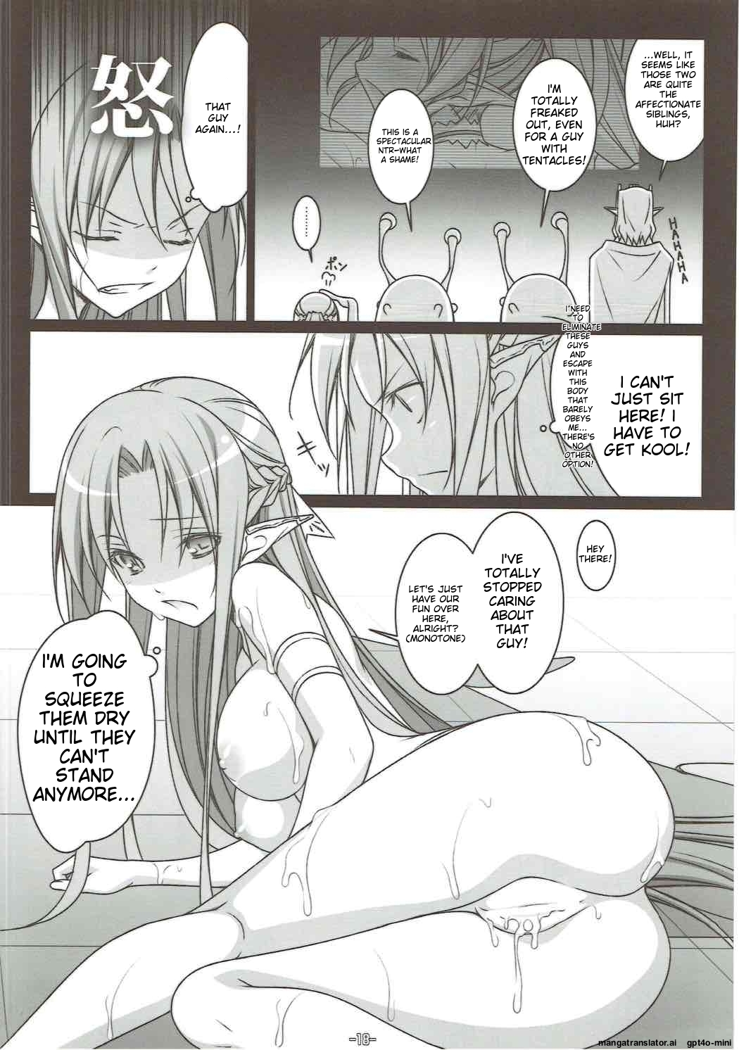 (C83) [Yuusha-sama Go-ikkou (Nemigi Tsukasa)]FOOL'S GARDEN(Sword Art Online) [English] [AI Translated] Page 16