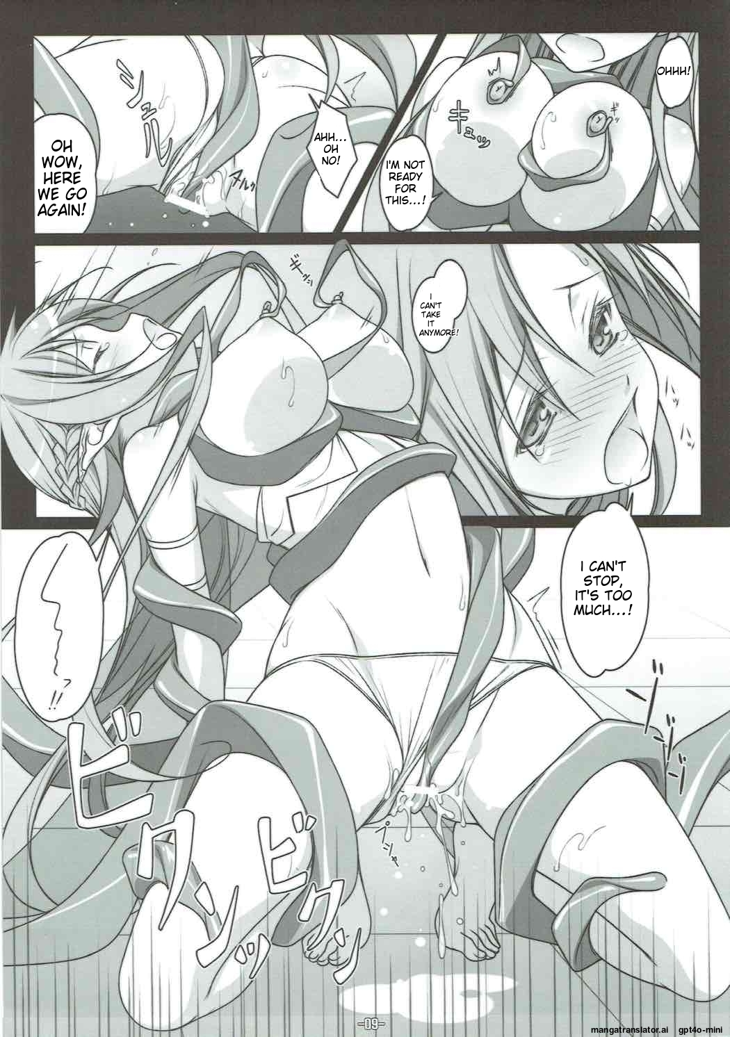 (C83) [Yuusha-sama Go-ikkou (Nemigi Tsukasa)]FOOL'S GARDEN(Sword Art Online) [English] [AI Translated] Page 7